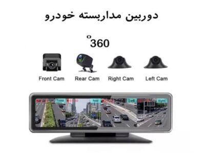 مانیتور دوربین خودرو کد D2023