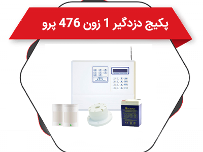 پکیج اقتصادی 1 چشمی 476 پرو پنل اکتیو 640 + پیزو + باتری 5 آمپر