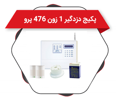 پکیج اقتصادی 1 چشمی 476 پرو پنل اکتیو 640 + پیزو + باتری 5 آمپر