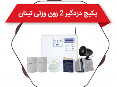 پکیج اقتصادی 2 چشمی وزنی تیتان + پنل اکتیو 570 + پیزو + باتری 5 آمپر + بلندگو و جعبه بلندگو