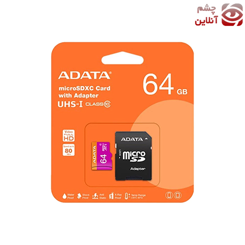 کارت حافظه‌ microSDXC ای دیتا مدل Premier کلاس 10 استاندارد UHS-I U1 سرعت 80MBps ظرفیت 64 گیگابایت